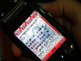 云短信接码软件是什么意思呀怎么用