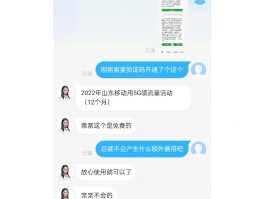 接收国外短信验证码要钱吗是真的吗安全吗的简单介绍