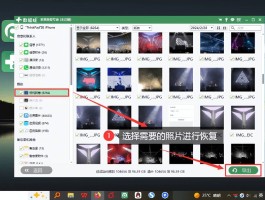 接收短信免费的软件叫什么软件啊苹果