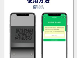 包含如何生成临时手机号码的二维码呢苹果13的词条
