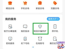 中国移动的短信验证码能干什么用呢