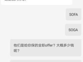接码平台推荐陌陌是真的吗安全吗知乎文章的简单介绍