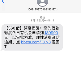 云短信在线接收服务器异常怎么办