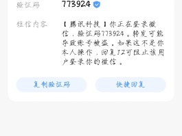 短信验证码在线平台查询官网
