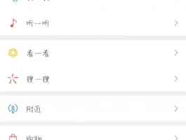 微信授权怎么修改头像