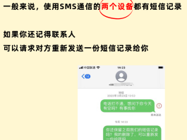 手机云短信接收怎么设置密码