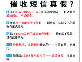 从哪里看短信验证码信息内容