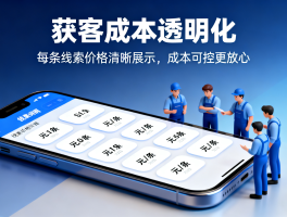国外的接单平台有哪些软件