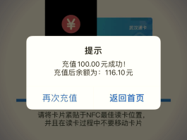 临时手机号国内怎么用微信充值