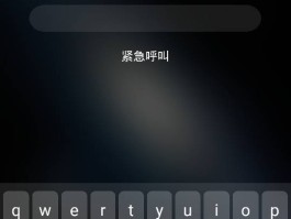 临时短信接受平台怎么设置密码保护功能