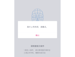 验证码获取手机验证码失败怎么办呢