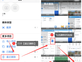 手机验证码接收软件有哪些呢图片和视频怎么删除的简单介绍