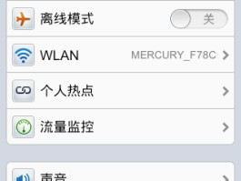 vivo手机怎样关闭短信接收