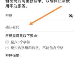 手机验证码超限怎么办啊华为