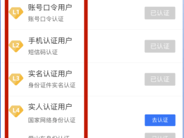 收取手机验证码的软件是什么意思
