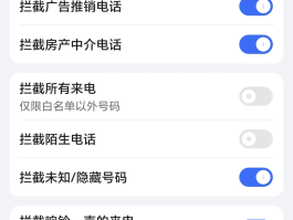 手机收不到验证码短信怎么解决呢华为荣耀