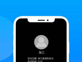 超级云短信app下载安装苹果版免费