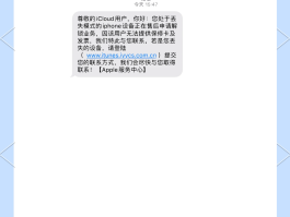 短信验证码在线接收平台哪个好用点呢安全吗苹果的简单介绍