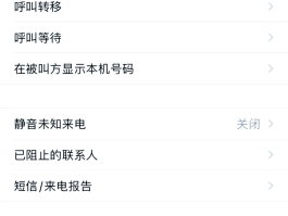 无法接收短信?更换手机号怎么回事