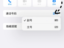 虚拟手机号码短信怎么发