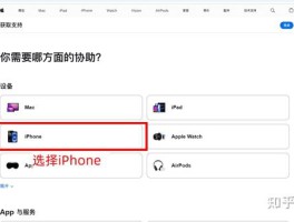 接收短信免费的软件叫什么来着呢苹果