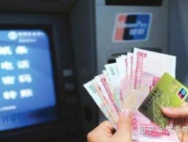 包含免费短信接收是真的吗知乎文章在哪里看的词条