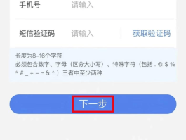 接码平台验证码犯法吗怎么处理呢