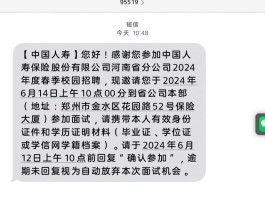 云短信在线接收短信验证码是什么情况