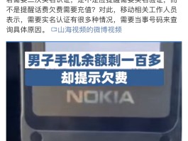 临时手机号网址怎么查话费明细查询