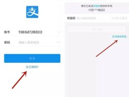 怎样收短信验证码的钱包密码