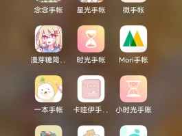 线报坊软件合集的密码是什么意思呀怎么设置的简单介绍