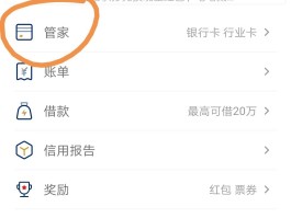 接码平台合法吗安全吗知乎下载不了