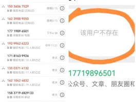 能收验证码的虚拟手机号码吗安全吗