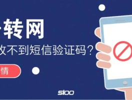 为什么苹果11手机收不到短信验证码