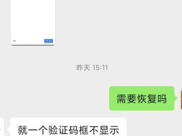 关于国外虚拟手机号收取验证码是真的吗知乎的信息