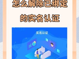 微信授权登录了怎么取消绑定