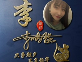 微信授权的头像名字怎么改