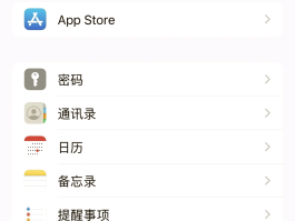 云端短信验证码在哪里看啊苹果