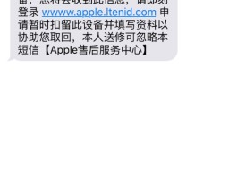 在线云短信接收网站在哪找啊苹果