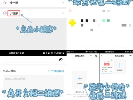 收验证码的虚拟手机号怎么弄的呢视频教程