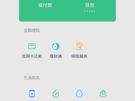微信授权头像昵称如何修改