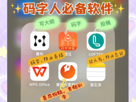 有什么接码软件免费的