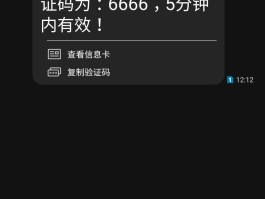 免费接收短信软件哪个好一点呢安全吗