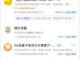 香港电话接收短信怎么收费的呢