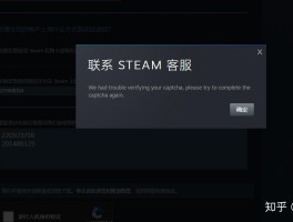 steam发不出短信验证码怎么办的简单介绍
