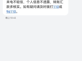 在线接收短信平台官网电话号码查询是多少
