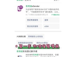 香港手机云验证码平台下载安装苹果