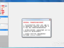 临时号码接受短信验证码怎么弄回来的