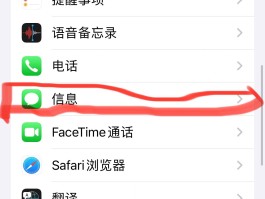 包含短信接码app排行榜最新下载苹果版的词条