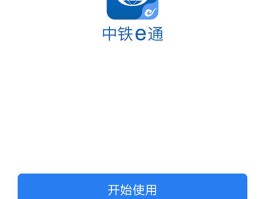 在线接收短信软件下载安卓手机版